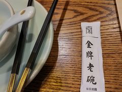-金牌老碗时尚陕菜(王府井百货店)