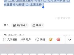 -江渔儿酸菜鱼(港湾1号店)