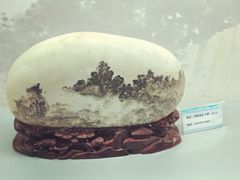 -甘肃地质博物馆