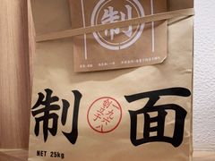 -味千拉面(瑞虹生活广场店)