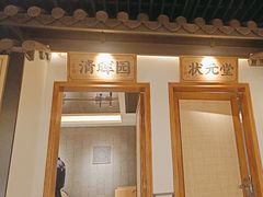 -大榕树下顺德菜(融创茂店)