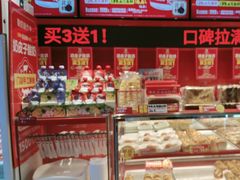 -味多美蛋糕(看丹桥店)