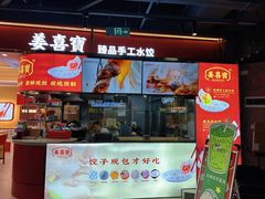 -Bravo永辉(爱琴海购物公园店)