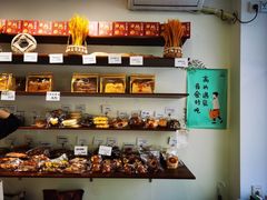 -雀食面包店(钟楼店)