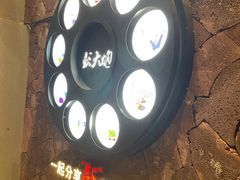 -彭厨(常州店)