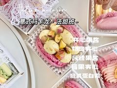 -美斯烘焙培训学院•蛋糕•面包•咖啡(宝安校区)