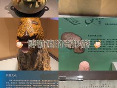 -辽宁省博物馆