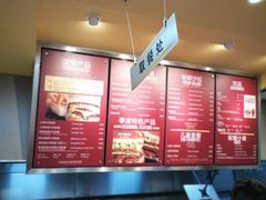 -The Habit Burger Grill 哈比特汉堡(爱琴海店)