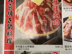 -沼津港渔市(宏伊国际广场店)