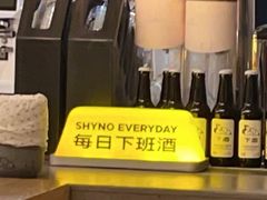 -下酒(华熙店)