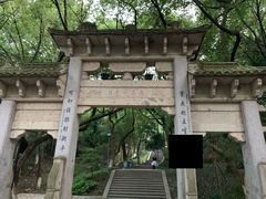 -峙山公园