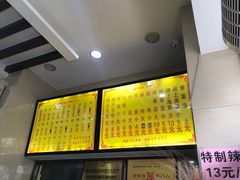 -安平依杰拌粉干(大同店)