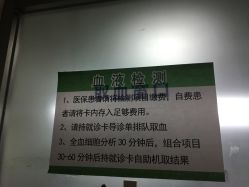 点击看大图 -首都医科大学附属北京儿童医院