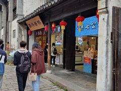 -无锡惠山寺