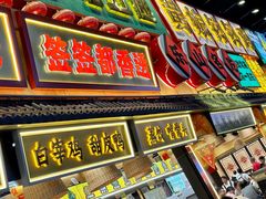 -张公桥美食街