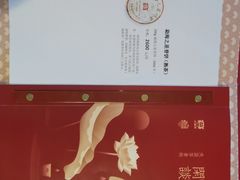 -皇茶会(泰鹏大厦店)