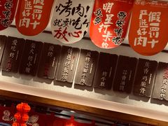 -福苗小骆驼烧烤(大唐不夜城店)