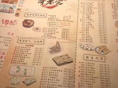 菜单-哥老官重庆美蛙鱼头(西湖银泰十一哥店)