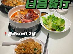 -日昌餐馆(Mini西点茂店)