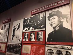-中国人民抗日战争纪念馆