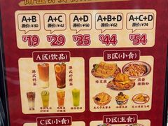 -孖记茶档·热腾茶餐(荔湾领展广场店)