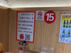 -麻蒲碳烤肉(嘉禾东平地铁站19号店)
