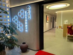 点击看大图 -诗碧曼·头疗养发馆