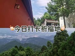 -南岳衡山风景名胜区