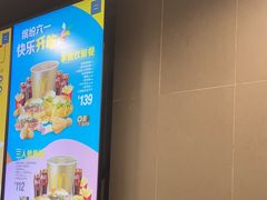 -麦当劳(大亚湾龙光城店)