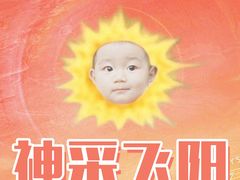 -星巴克(深圳新沙天虹店)