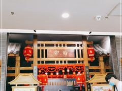 -卯时·龙光雅宴·精致锡帮菜(惠山古镇店)