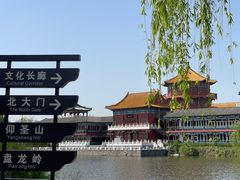 -中国翰园碑林