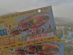 -辛玛王国游乐园