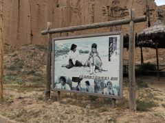 -水洞沟旅游区
