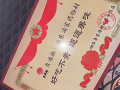 -鱼满舱·鲜活海鲜·正宗鲁菜