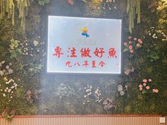 -楚鱼王·河鲜·湖北菜(华农店)