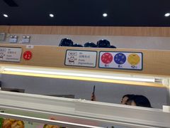 -京樽回転寿司(奥林匹克店)