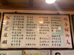 菜单-玫瑰甜品(文明路店)