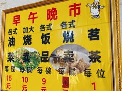 -品香排骨饭(羊官路店)