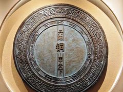 -宣城市博物馆