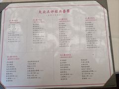 -全聚德(前门店)