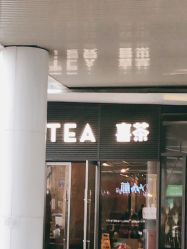 -吉吉靓甲美睫