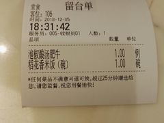 -望湘园·湖南菜(宏伊店)