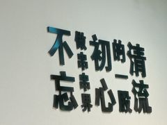 -屋头串串(中海环宇城店)