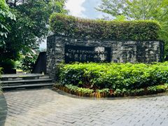 -广州从化都喜泰丽度假酒店温泉