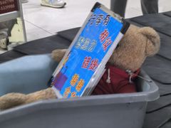 -丽江三义国际机场