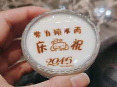 -2046湘味厨房(深圳湾店)