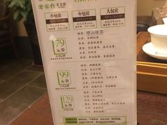 价目表-碧露轩·大益茶体验馆(镇江路店)
