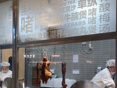 -潮界(凯德晶萃店)