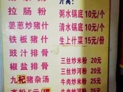 -标记美食新鲜猪杂(兴南大道店)